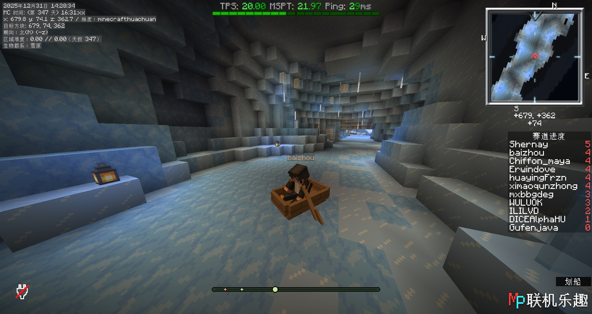 首页 | HNUSTMC – 湖南科技大学Minecraft体素创艺 - MP联机乐趣