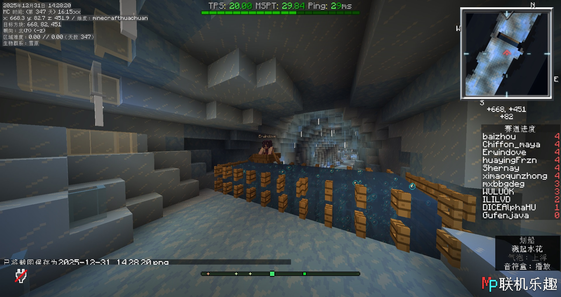 首页 | HNUSTMC – 湖南科技大学Minecraft体素创艺 - MP联机乐趣