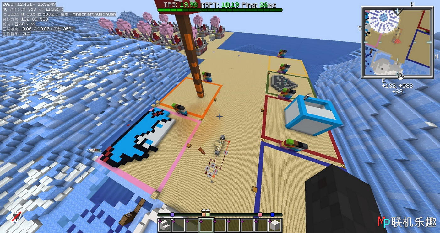 首页 | HNUSTMC – 湖南科技大学Minecraft体素创艺 - MP联机乐趣