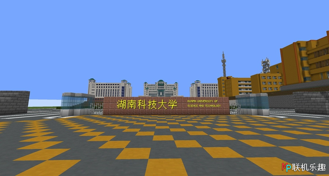 首页 | HNUSTMC – 湖南科技大学Minecraft体素创艺 - MP联机乐趣